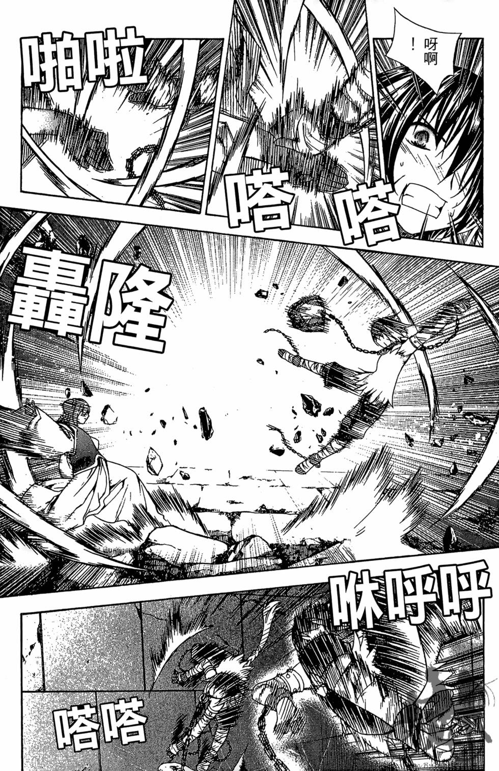 第170页