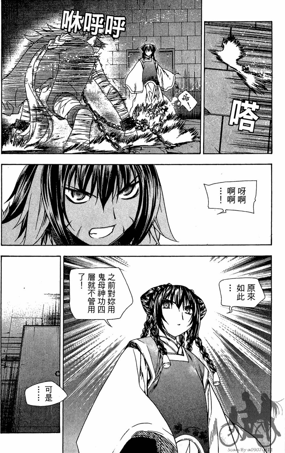 第171页