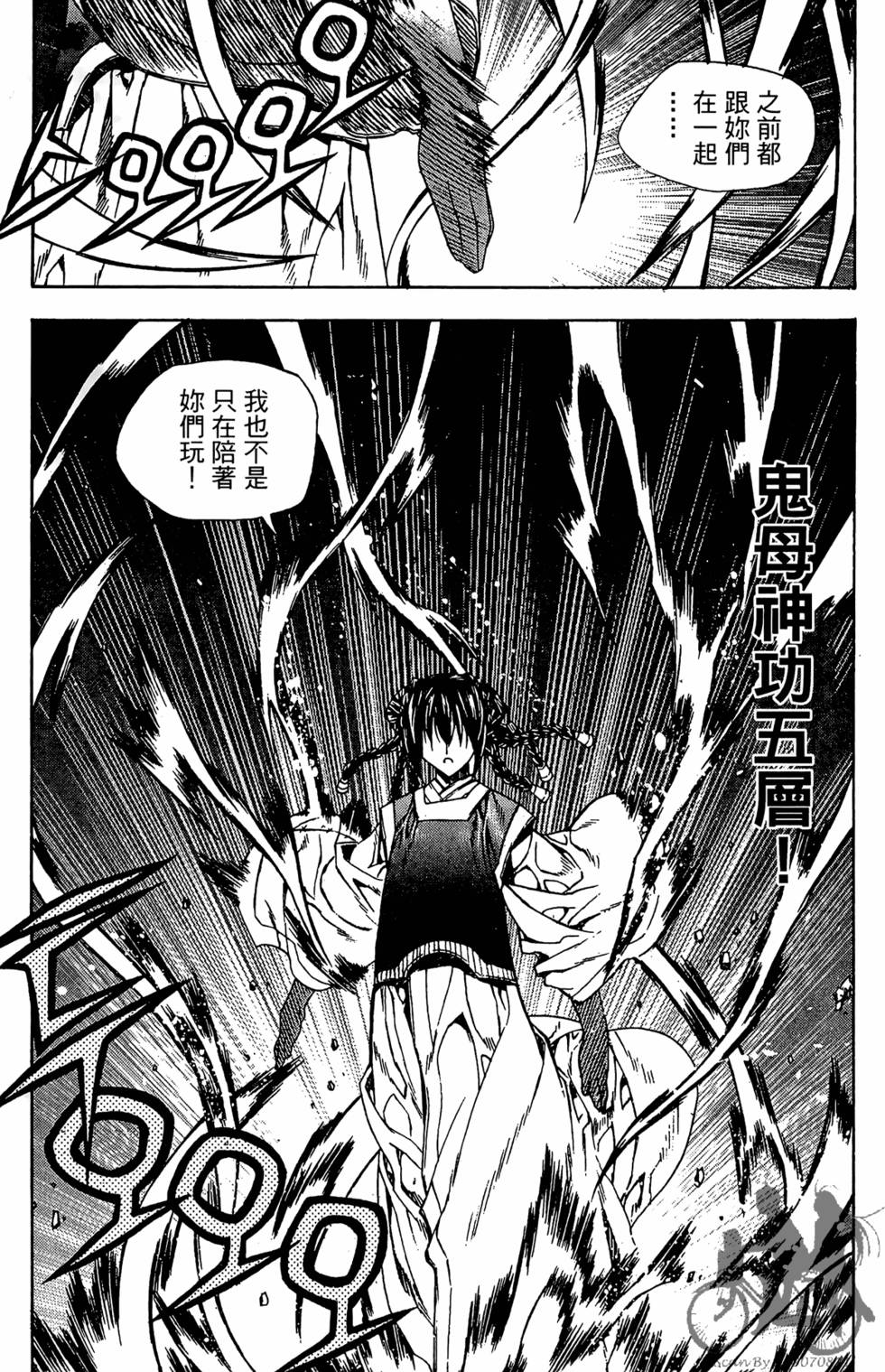 第172页