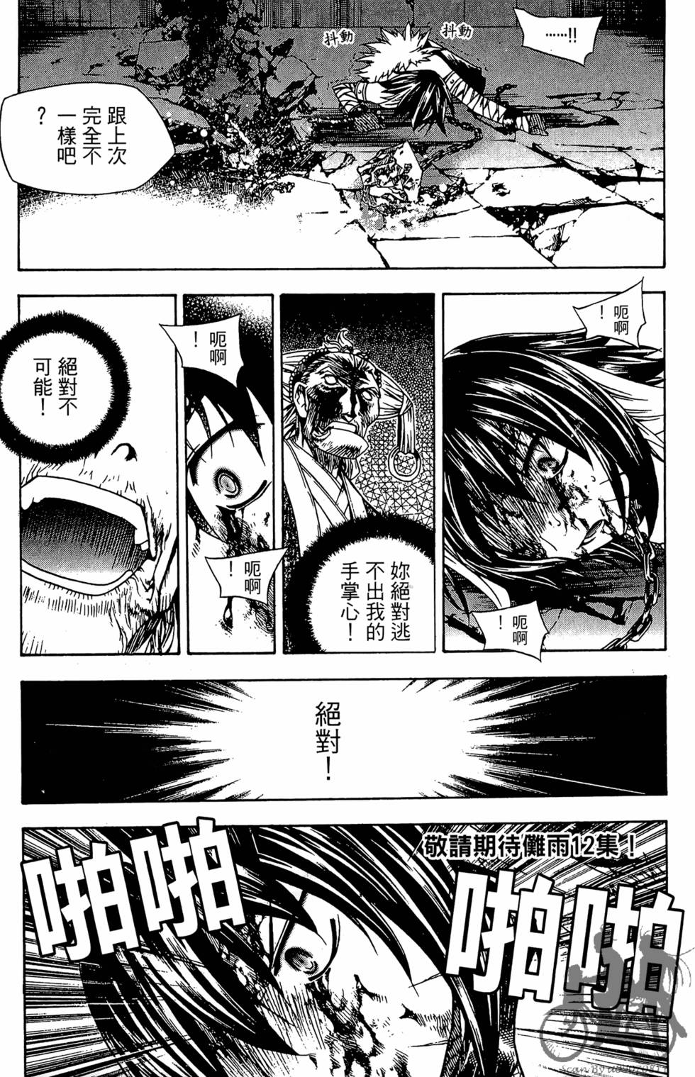 第178页