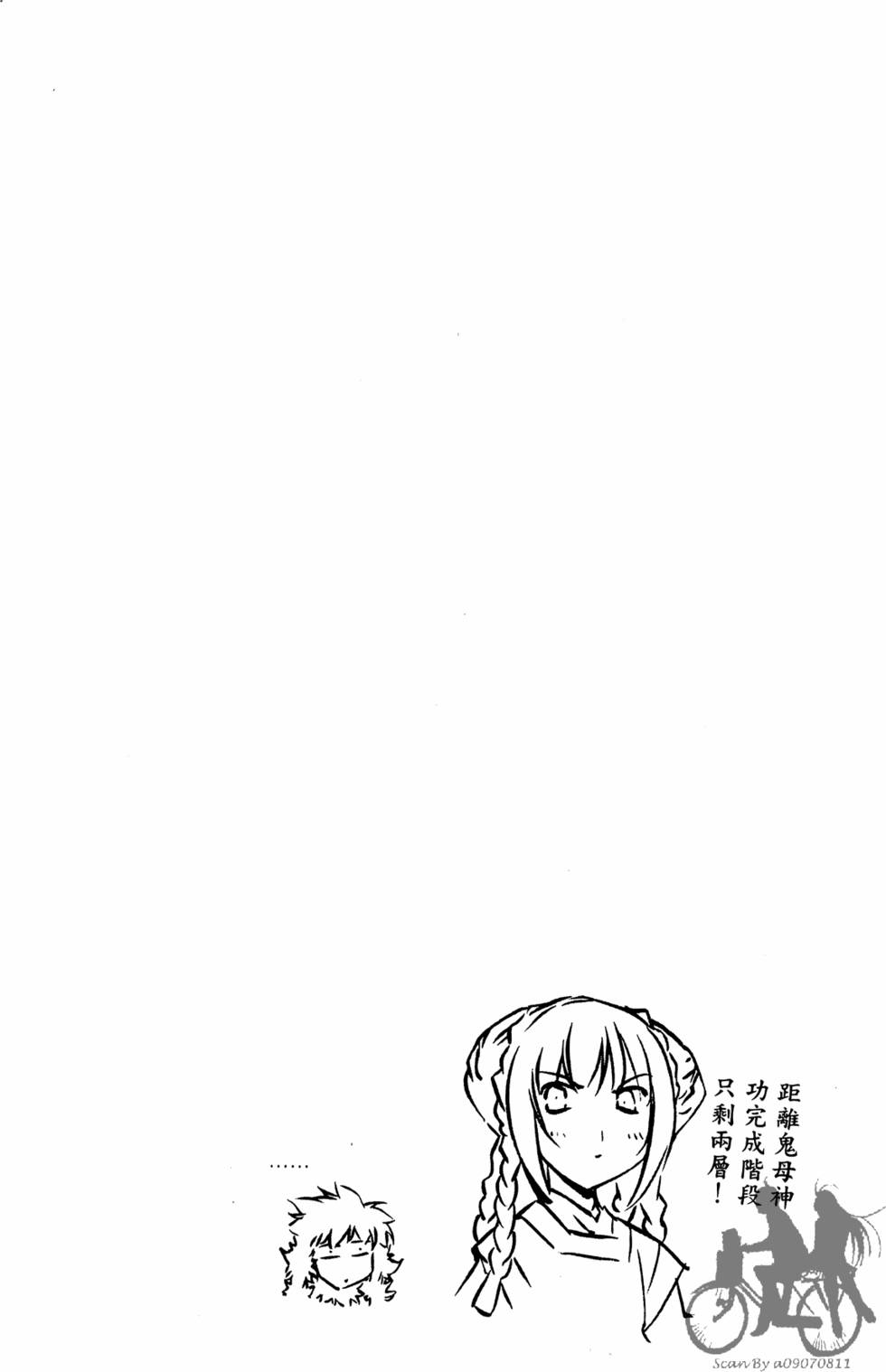 第179页