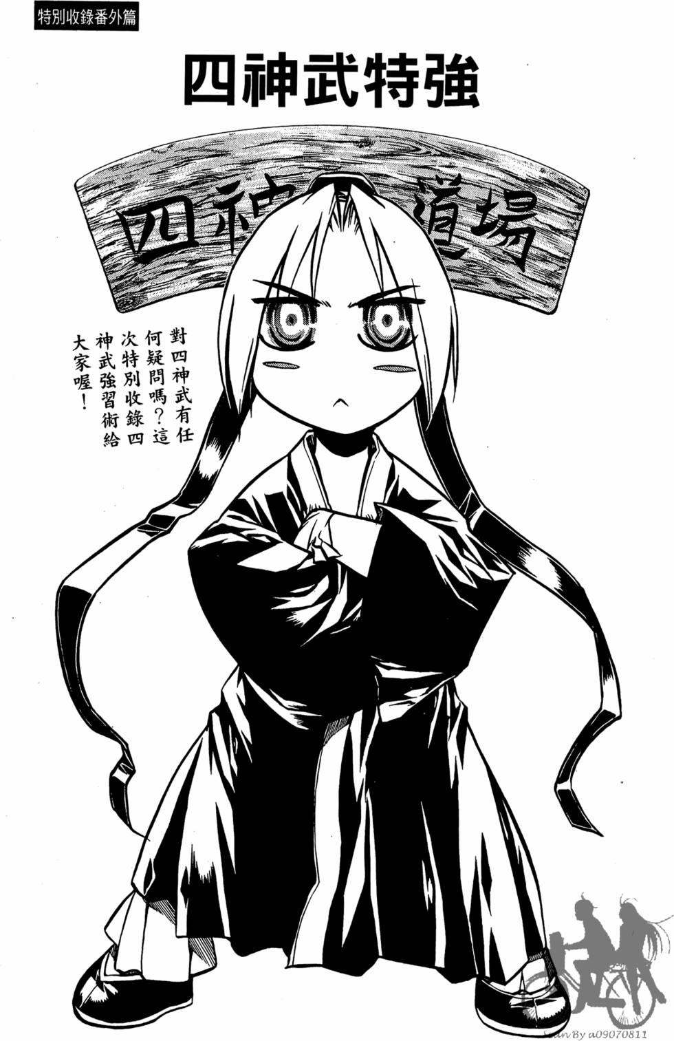 第180页