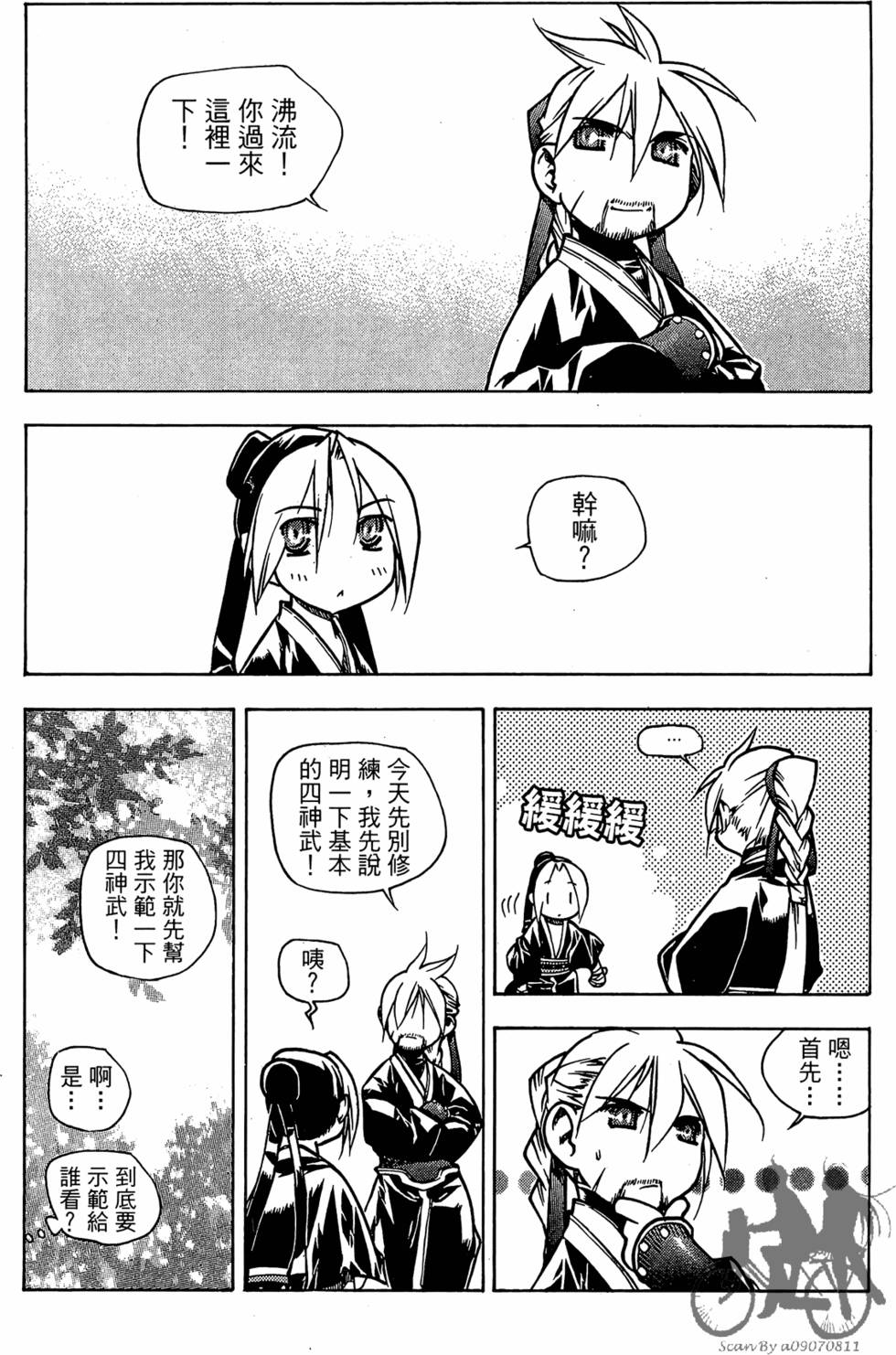 第181页