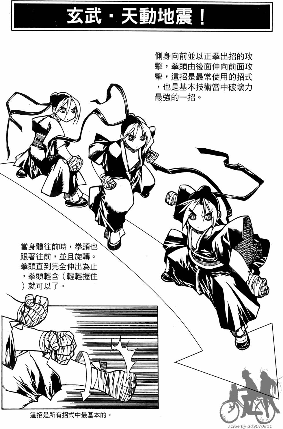 第182页