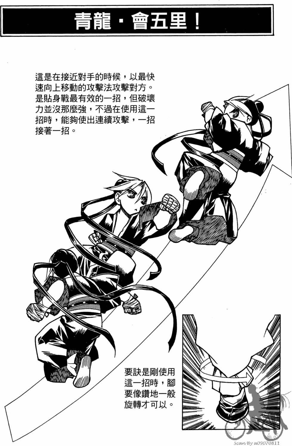 第183页