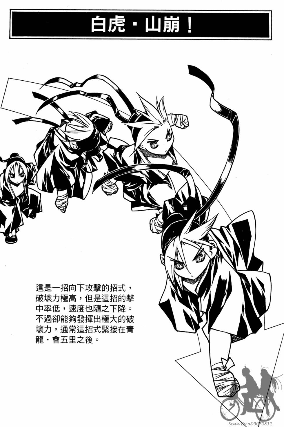 第184页