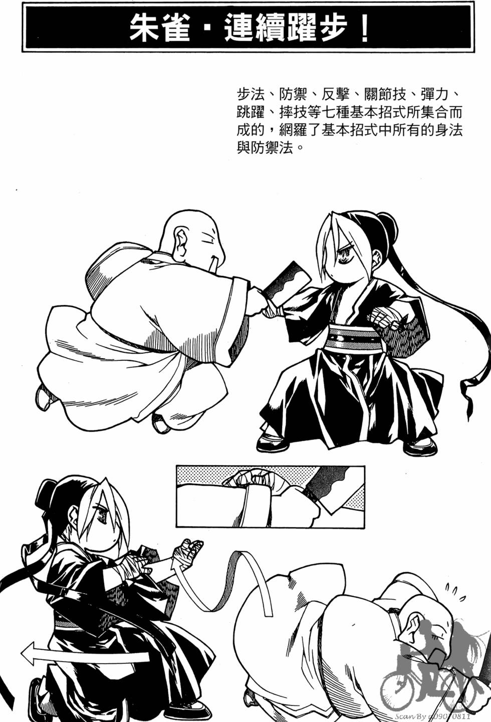 第185页