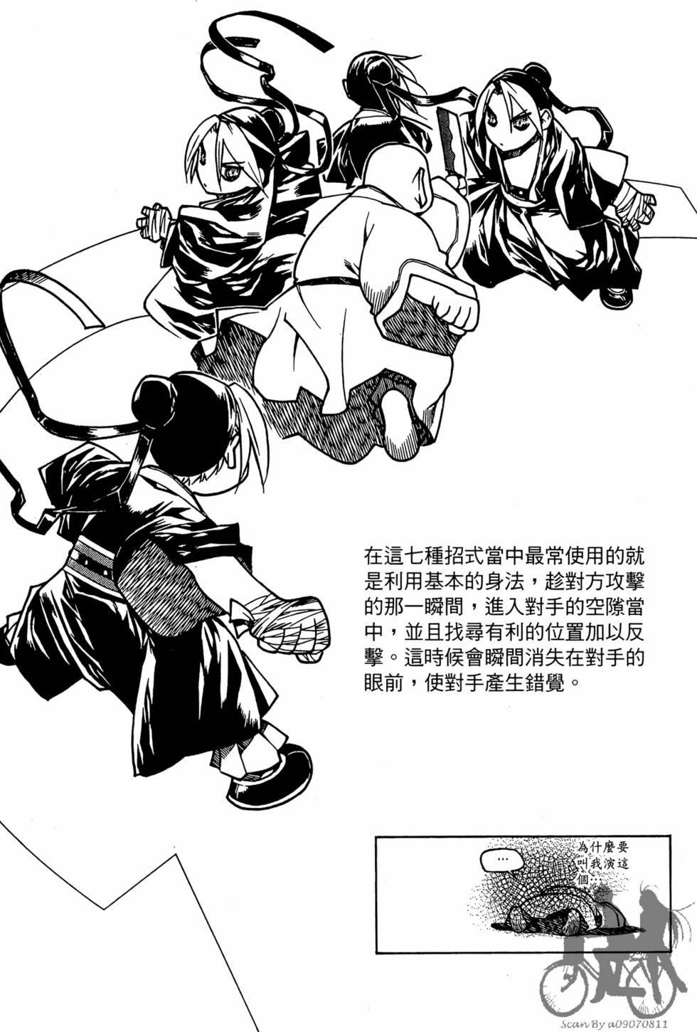 第186页