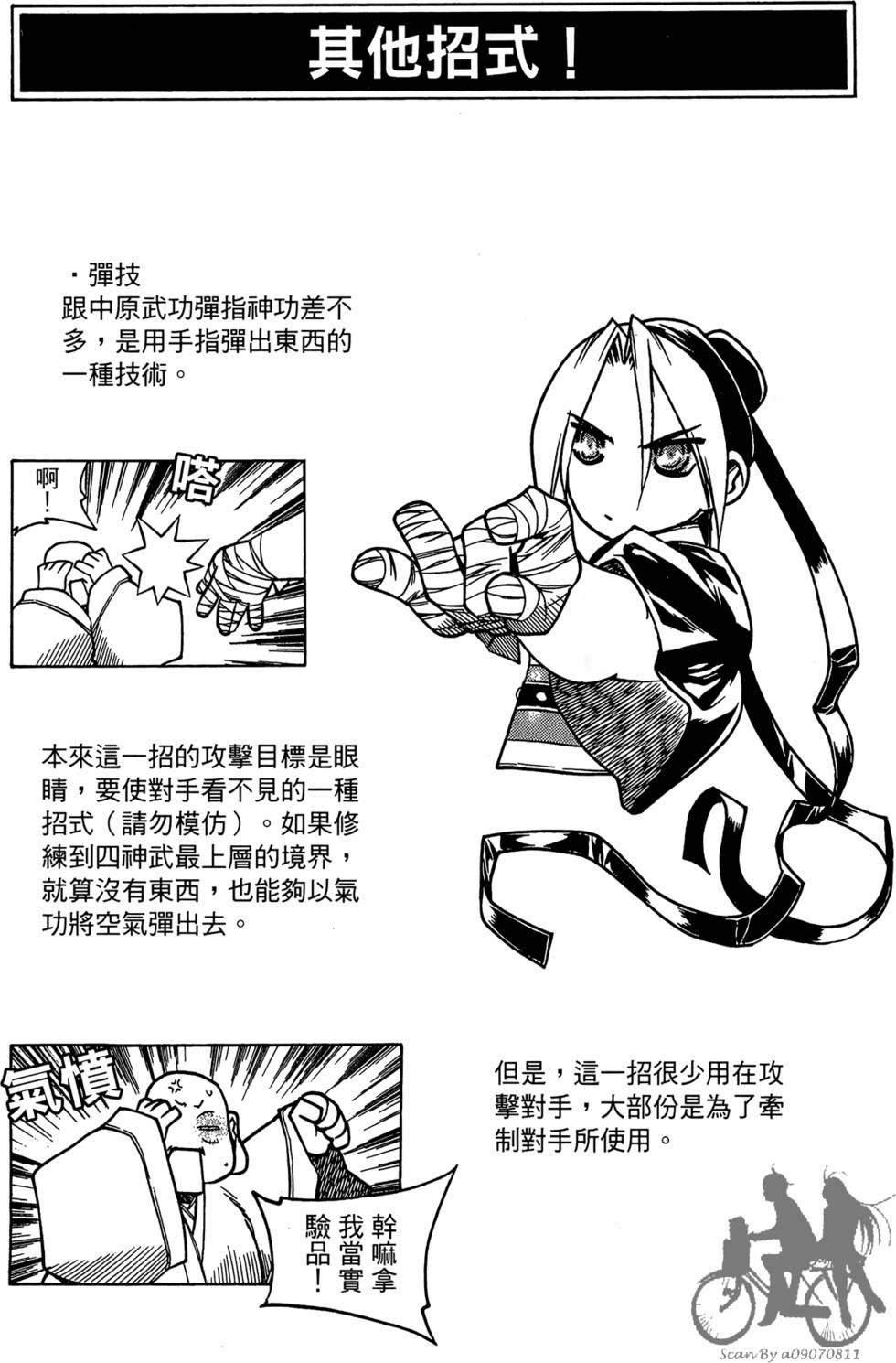 第189页
