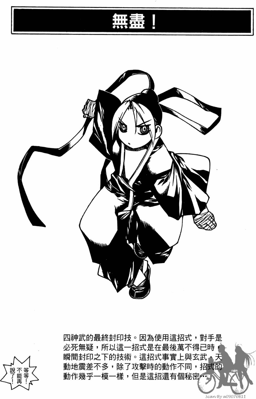 第190页