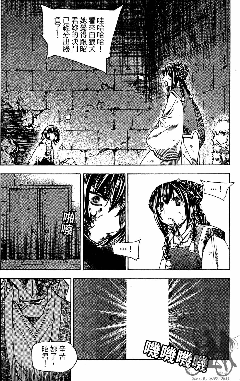 第33页