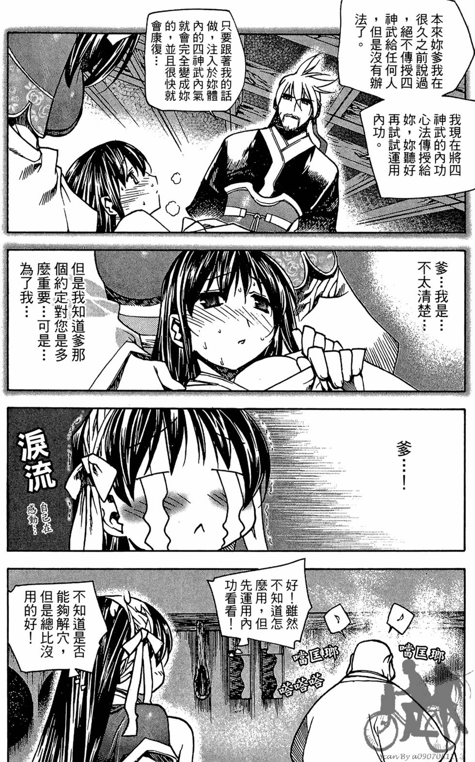 第40页
