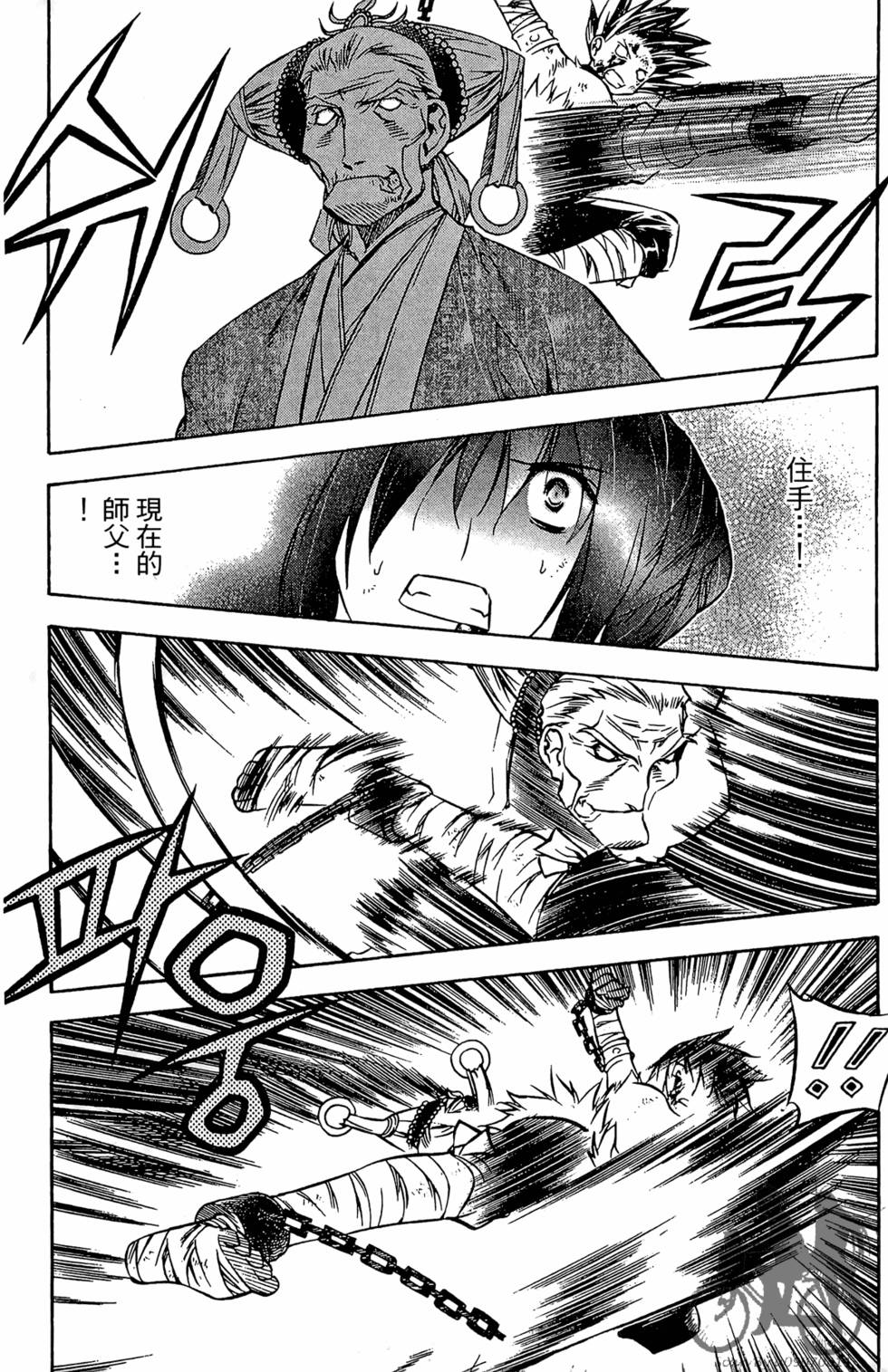 第56页