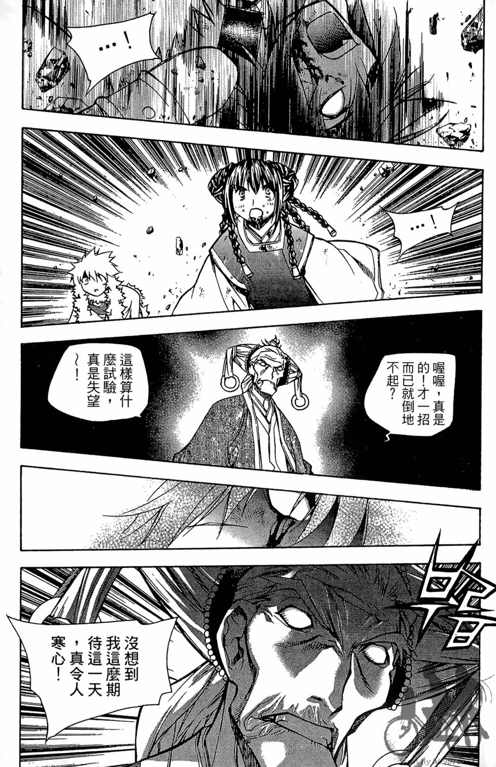 第58页