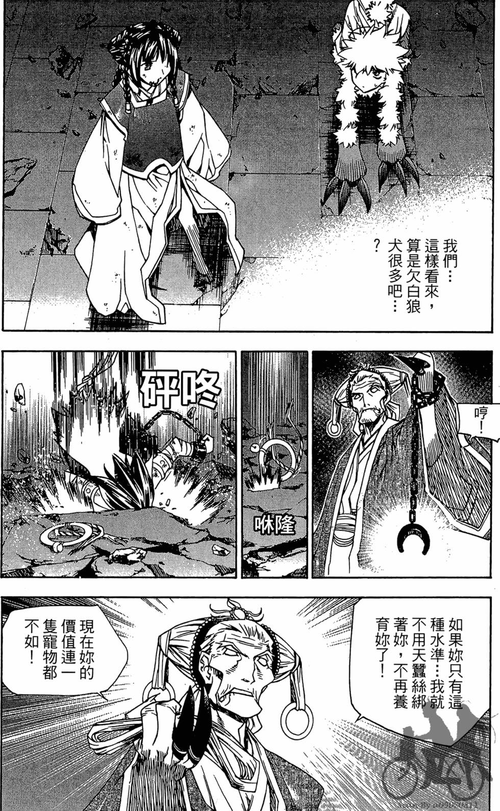 第62页