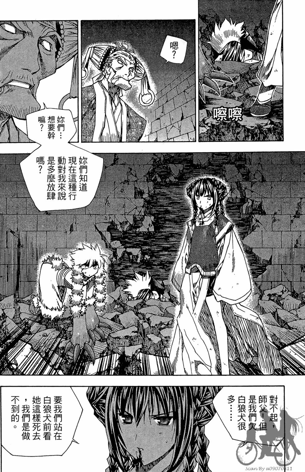 第63页