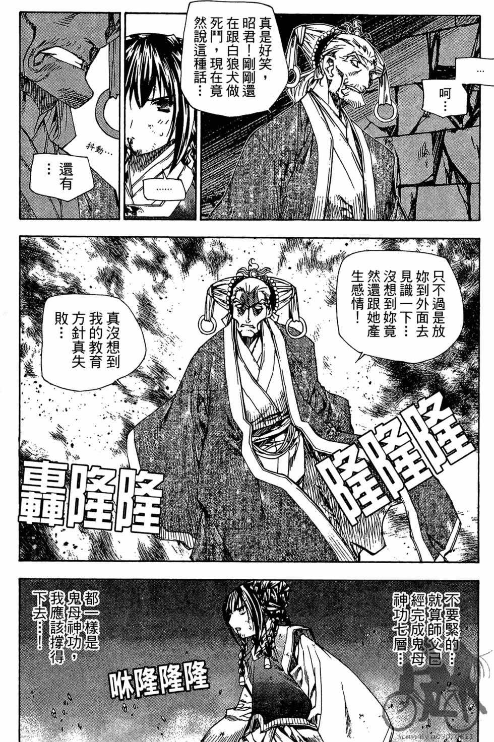 第64页