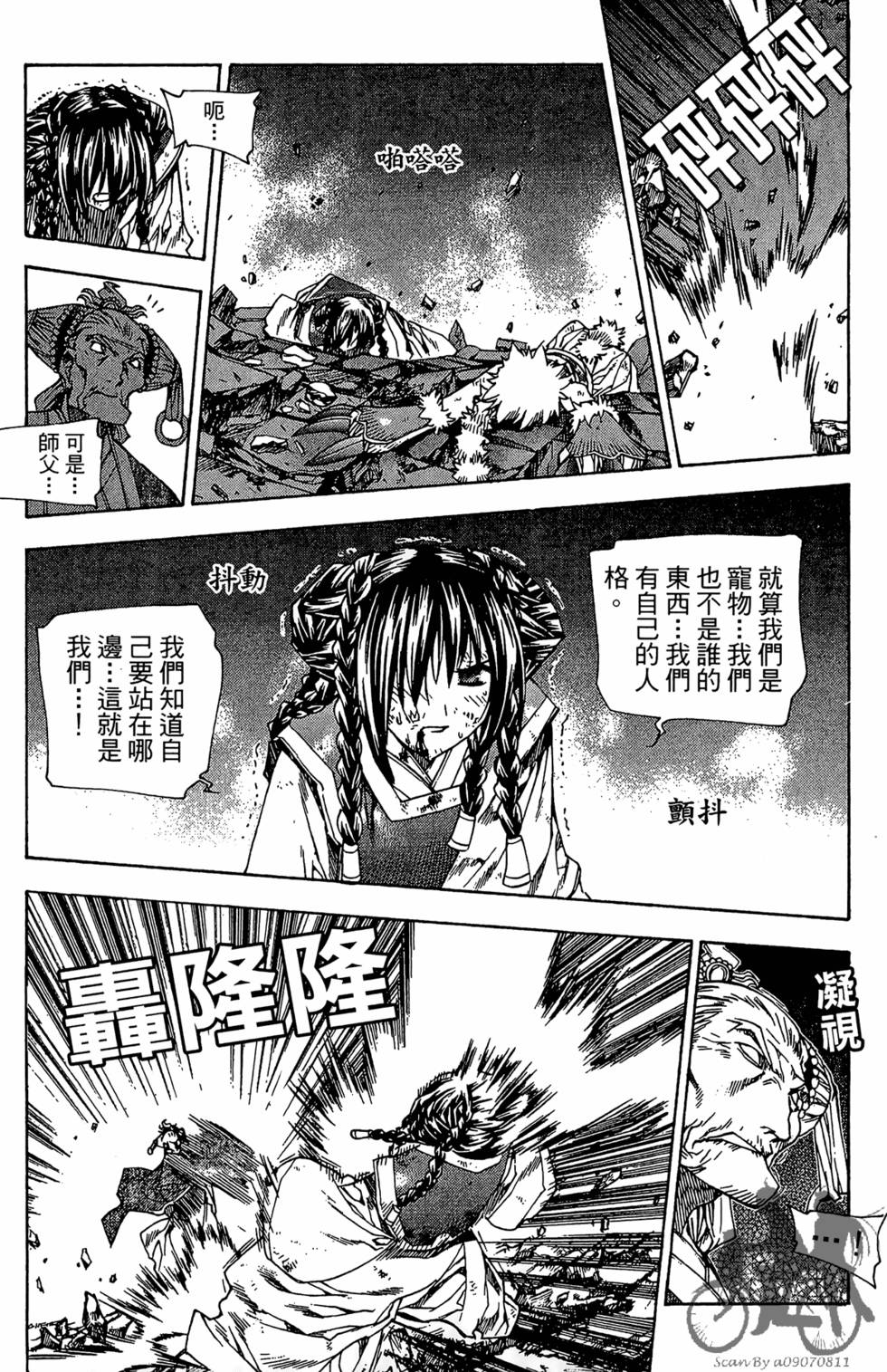 第67页