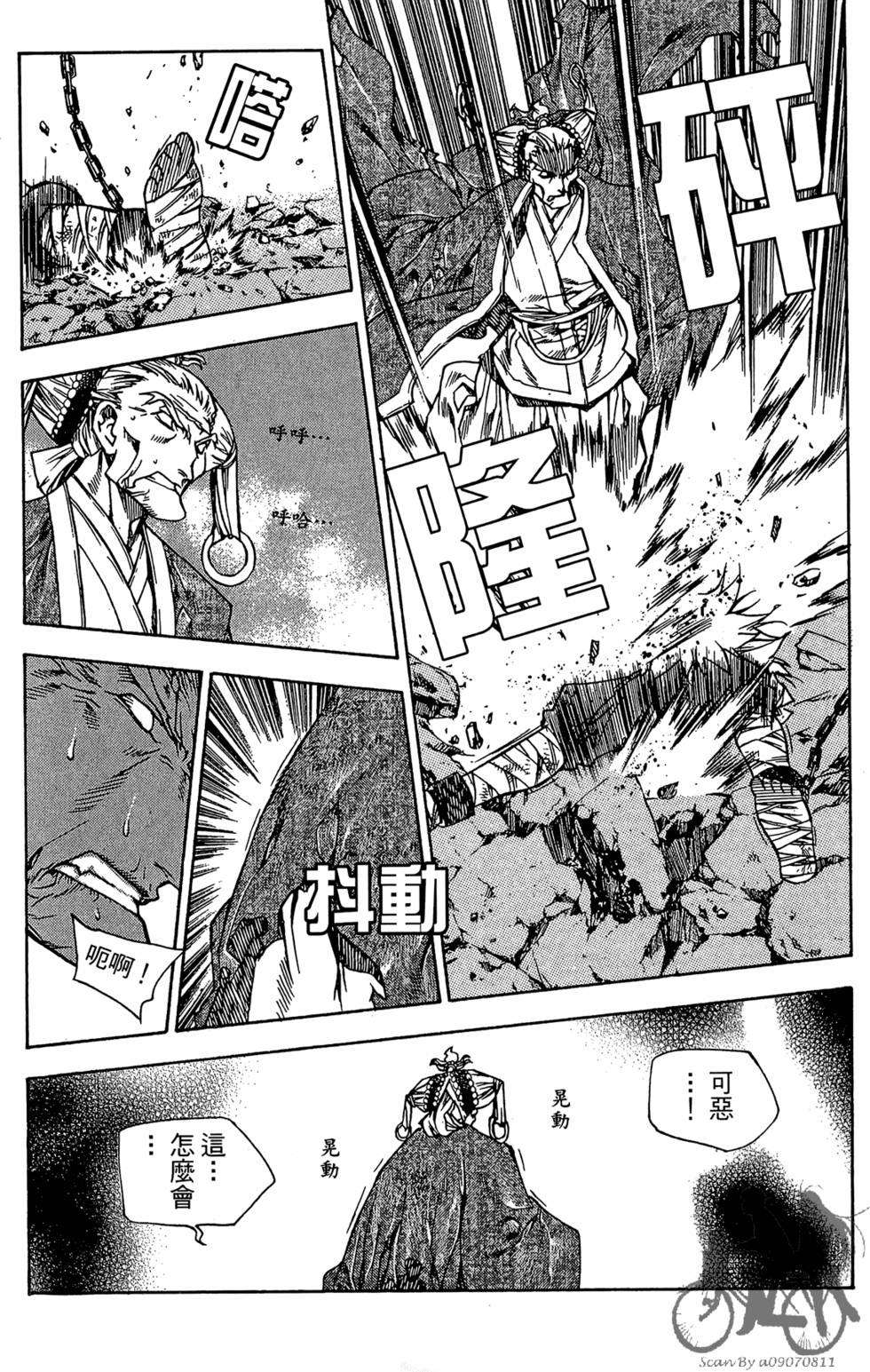 第79页