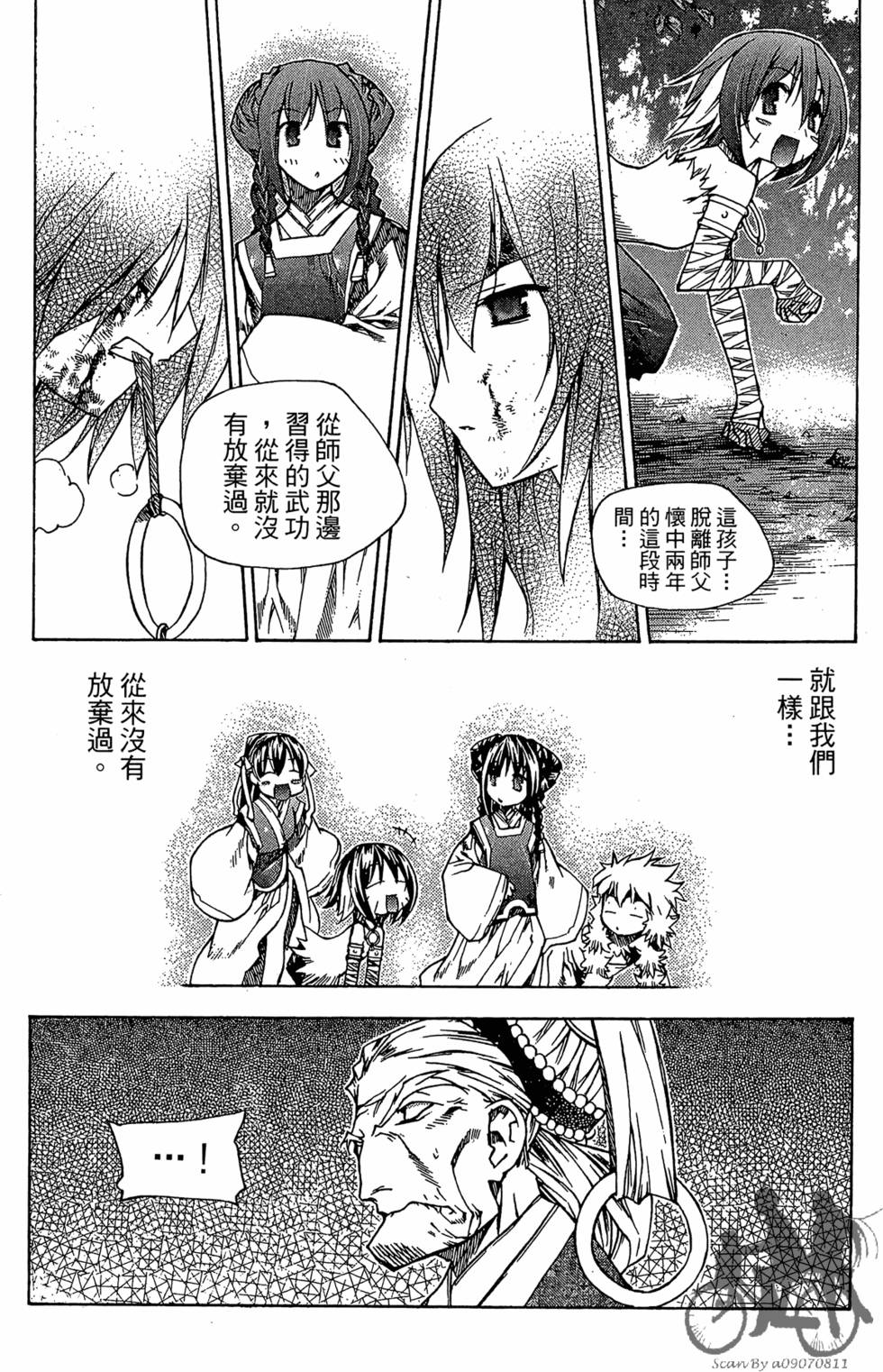 第83页