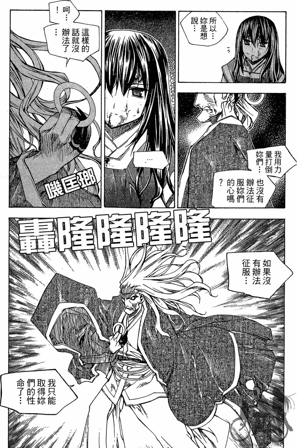 第84页