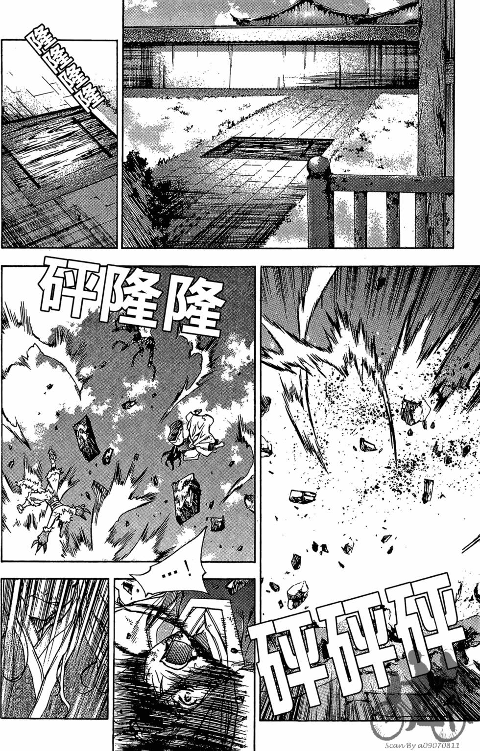 第85页