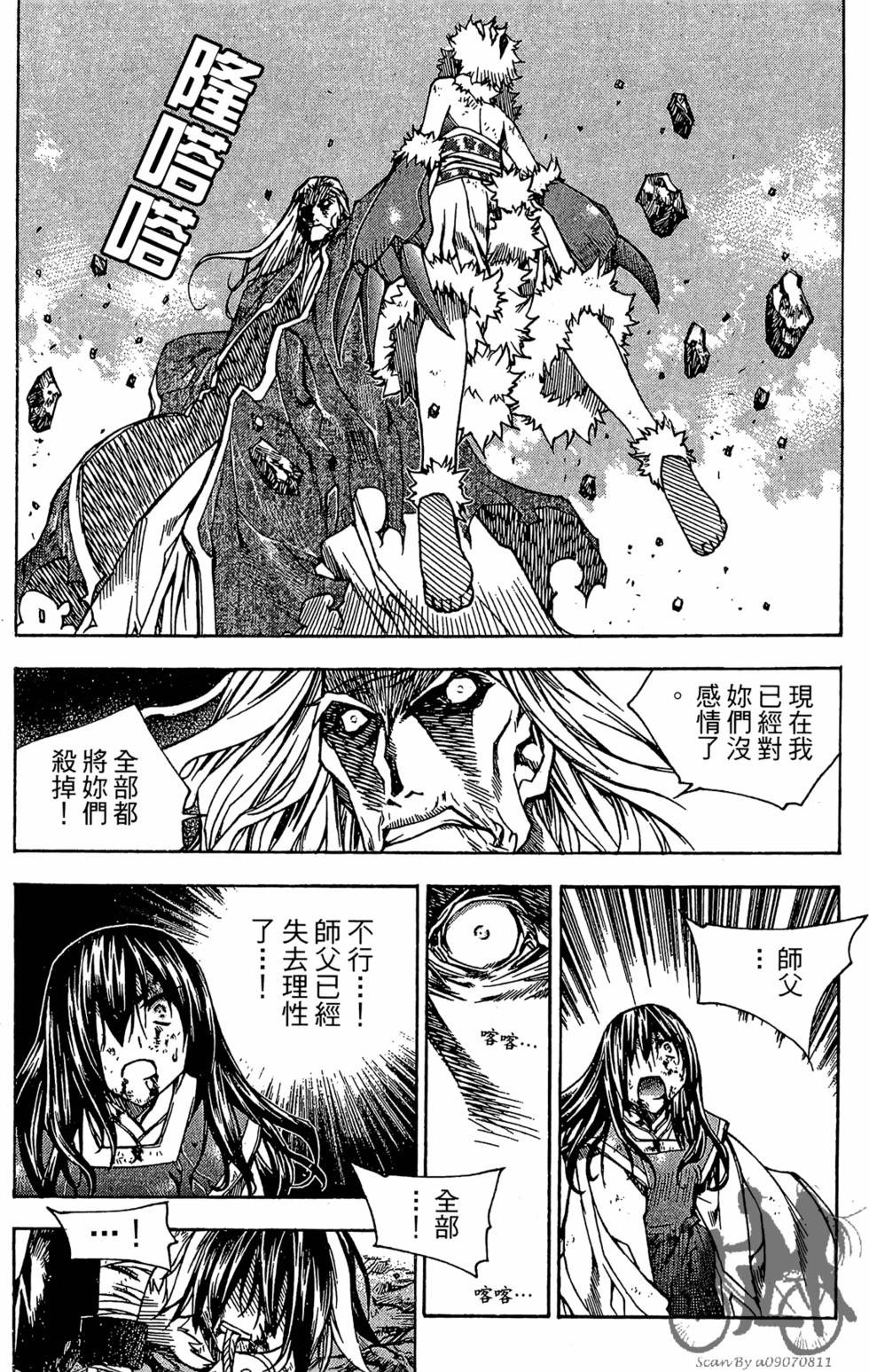 第87页
