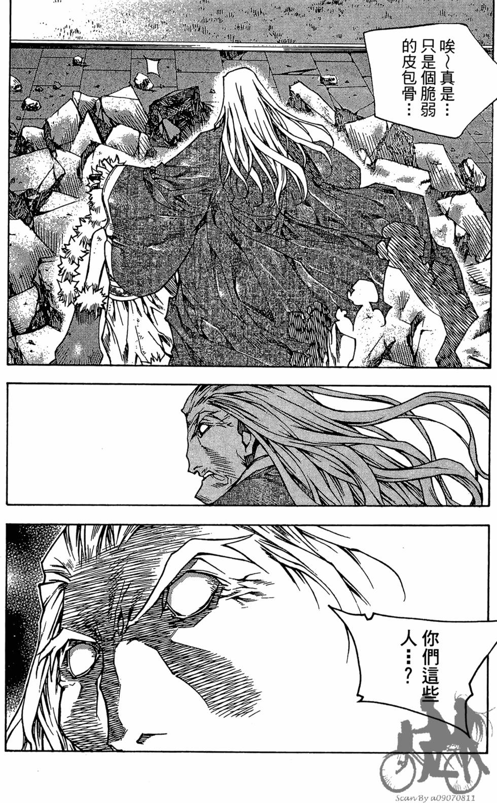 第88页