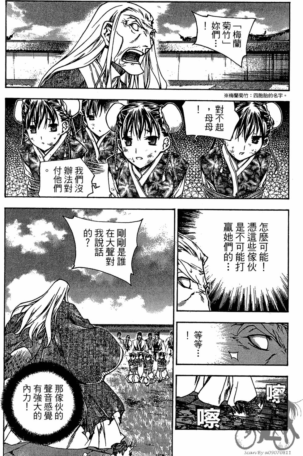 第93页