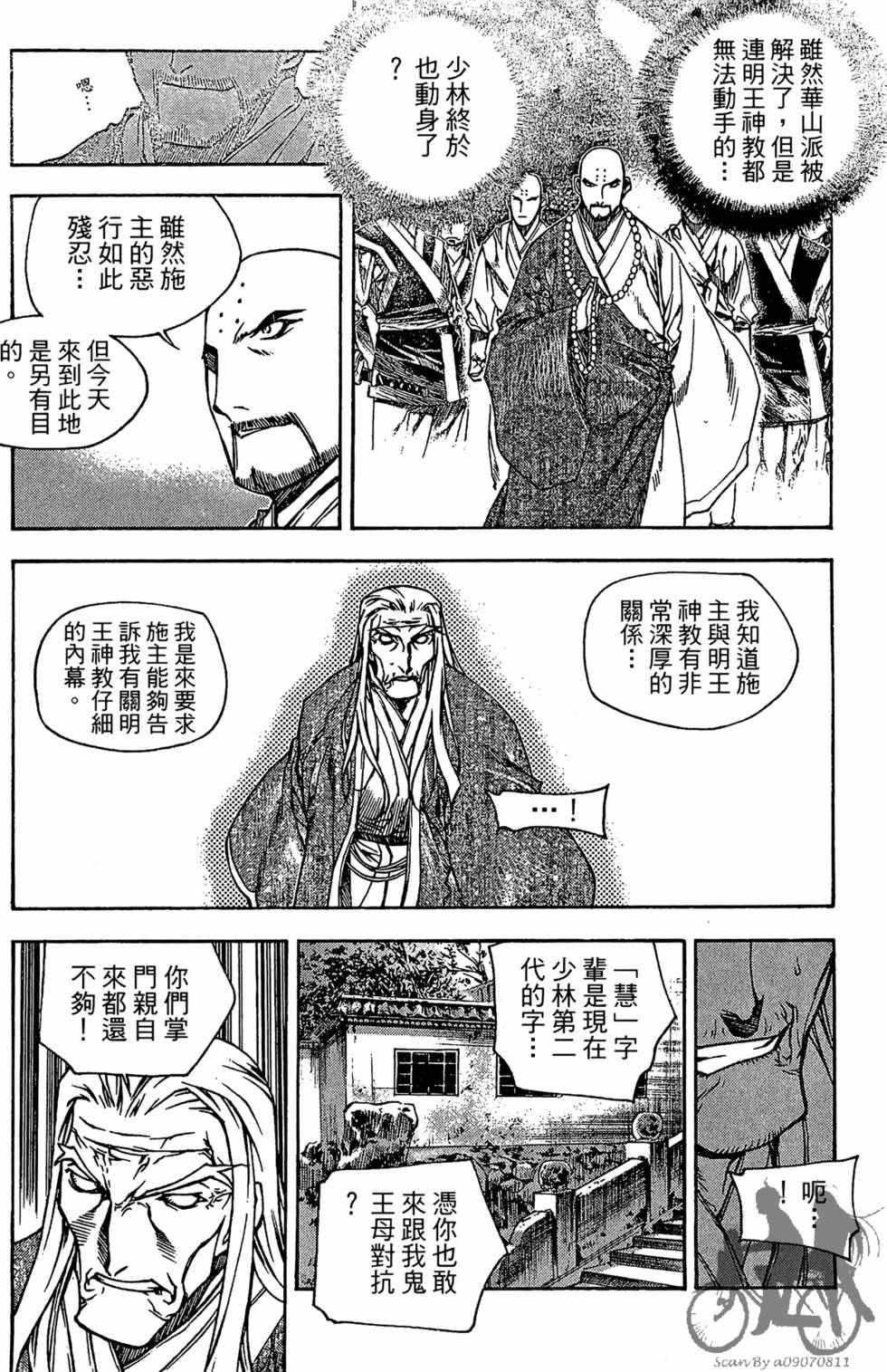 第95页