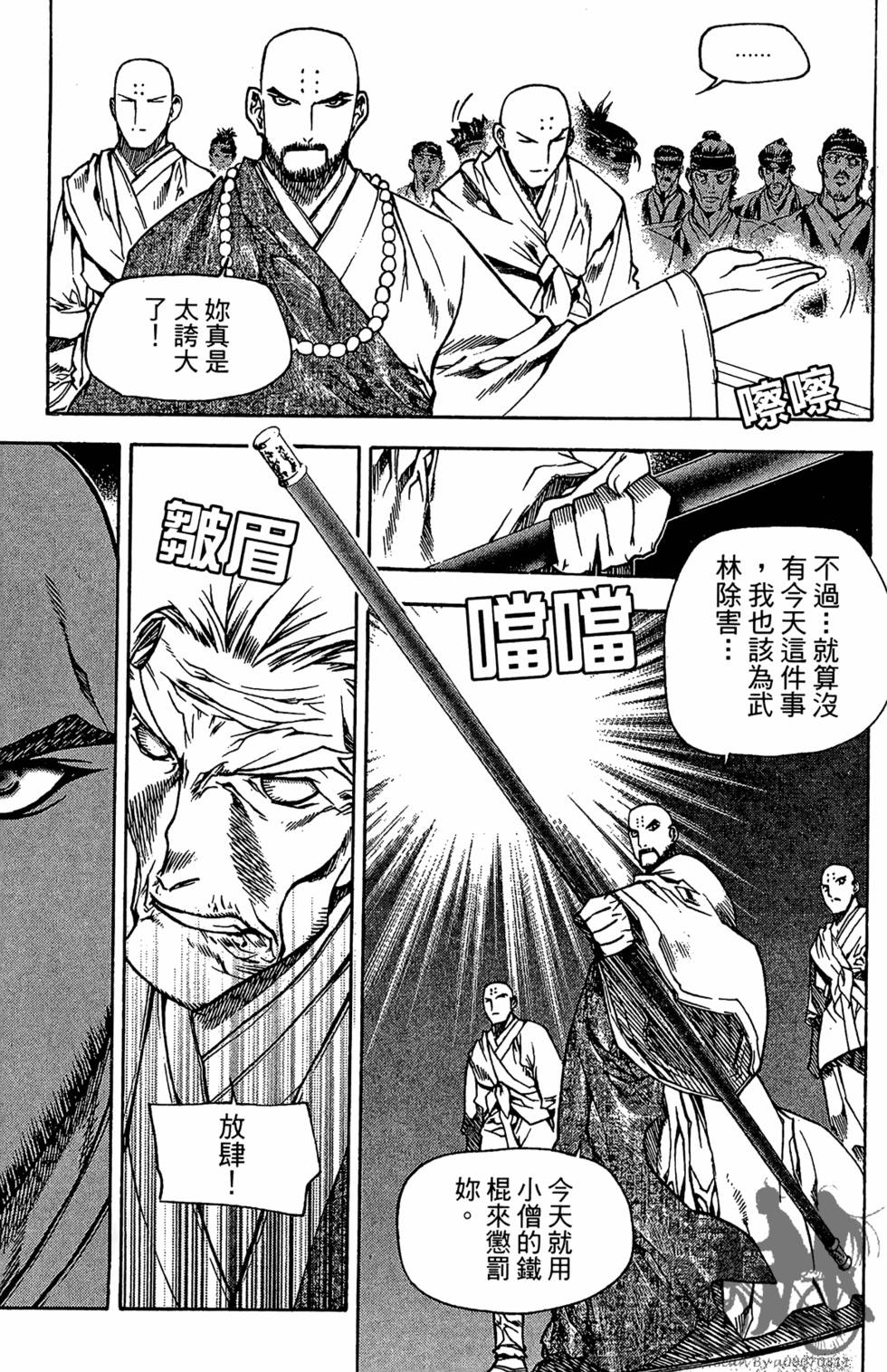 第96页