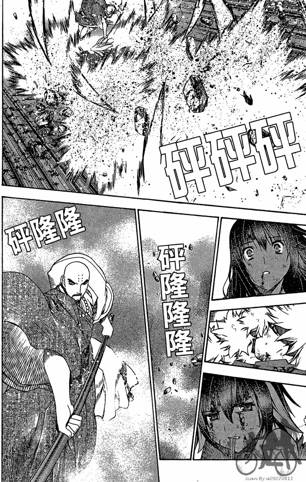 第99页