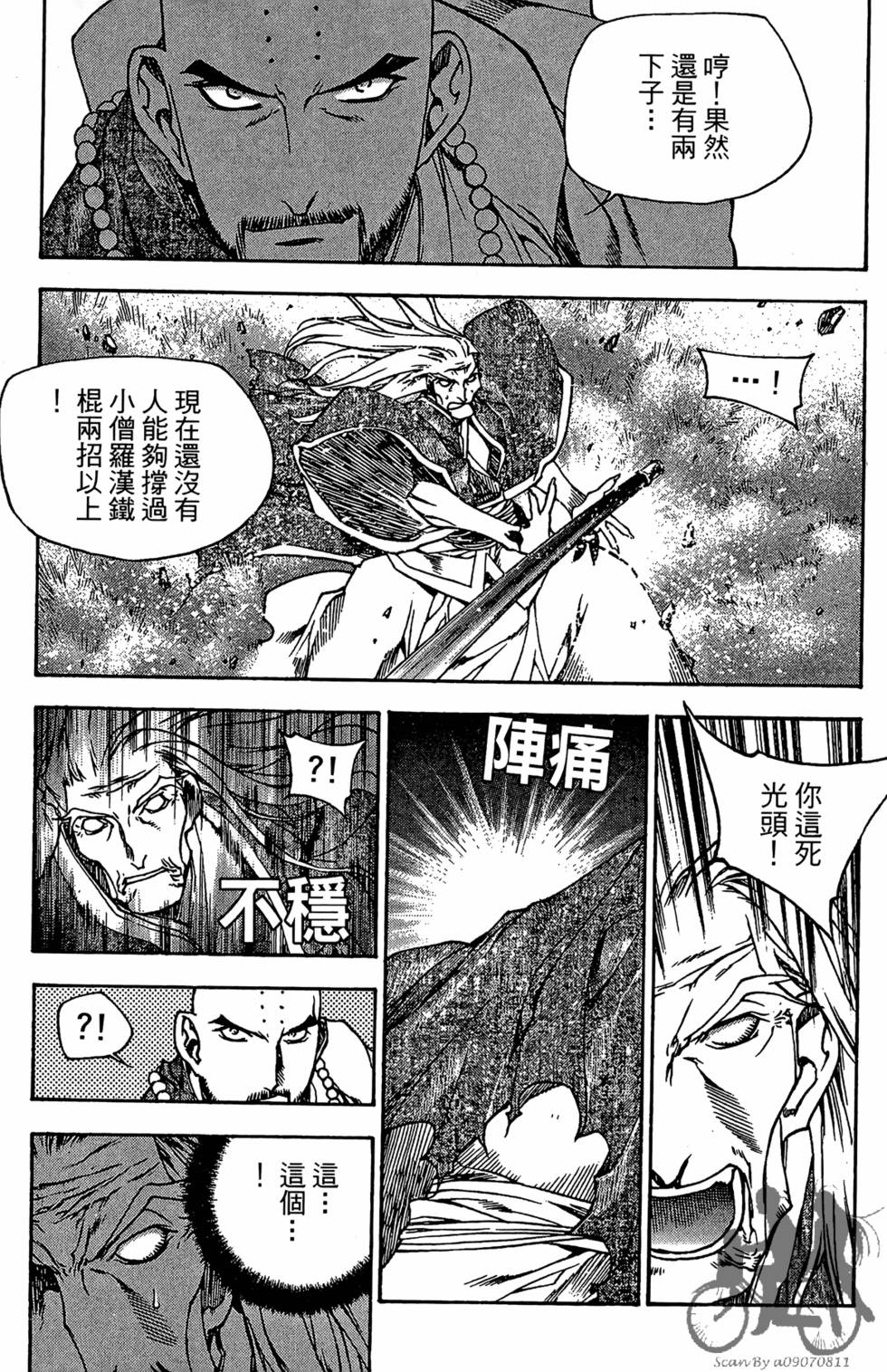 第100页