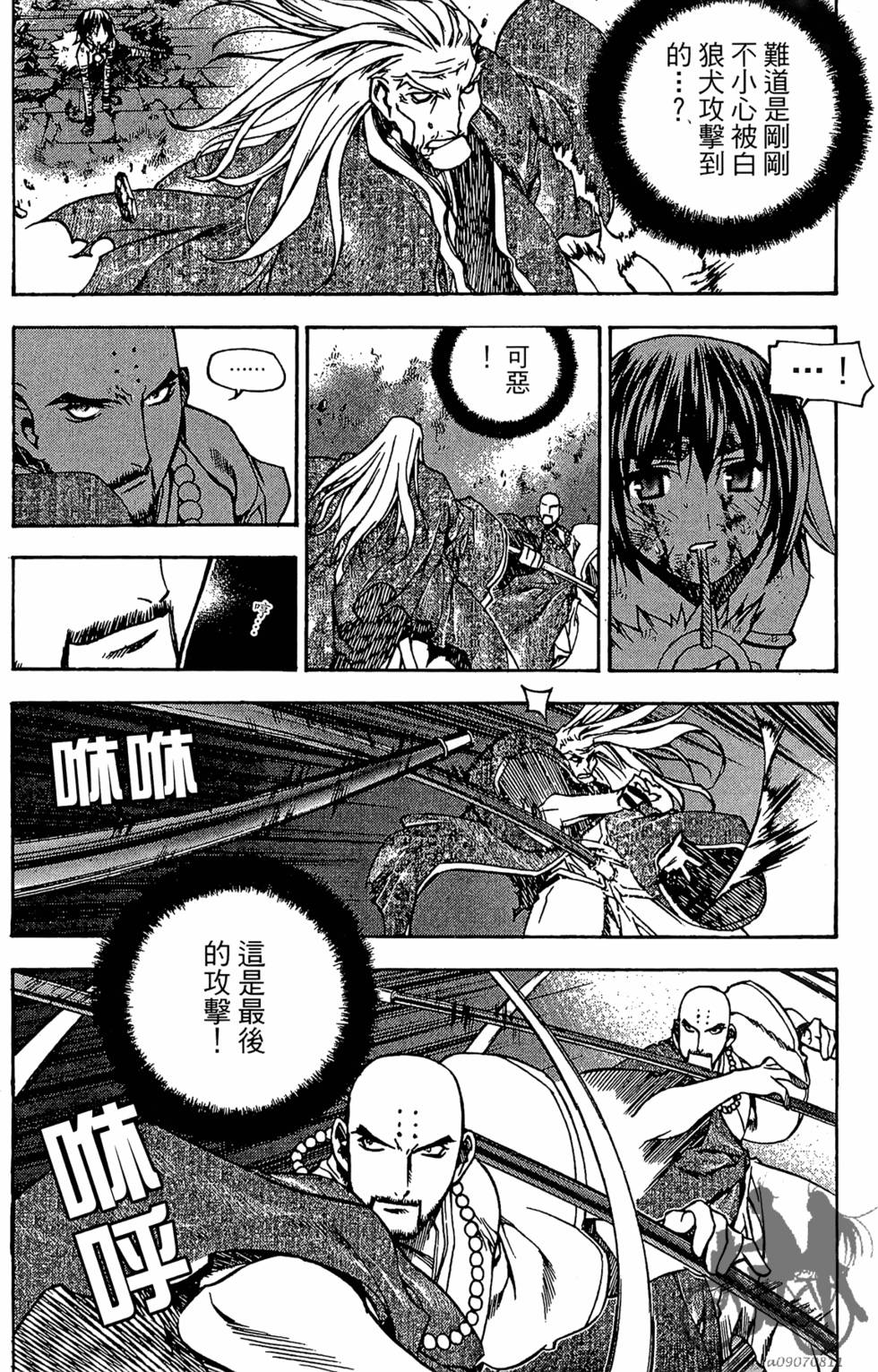 第101页