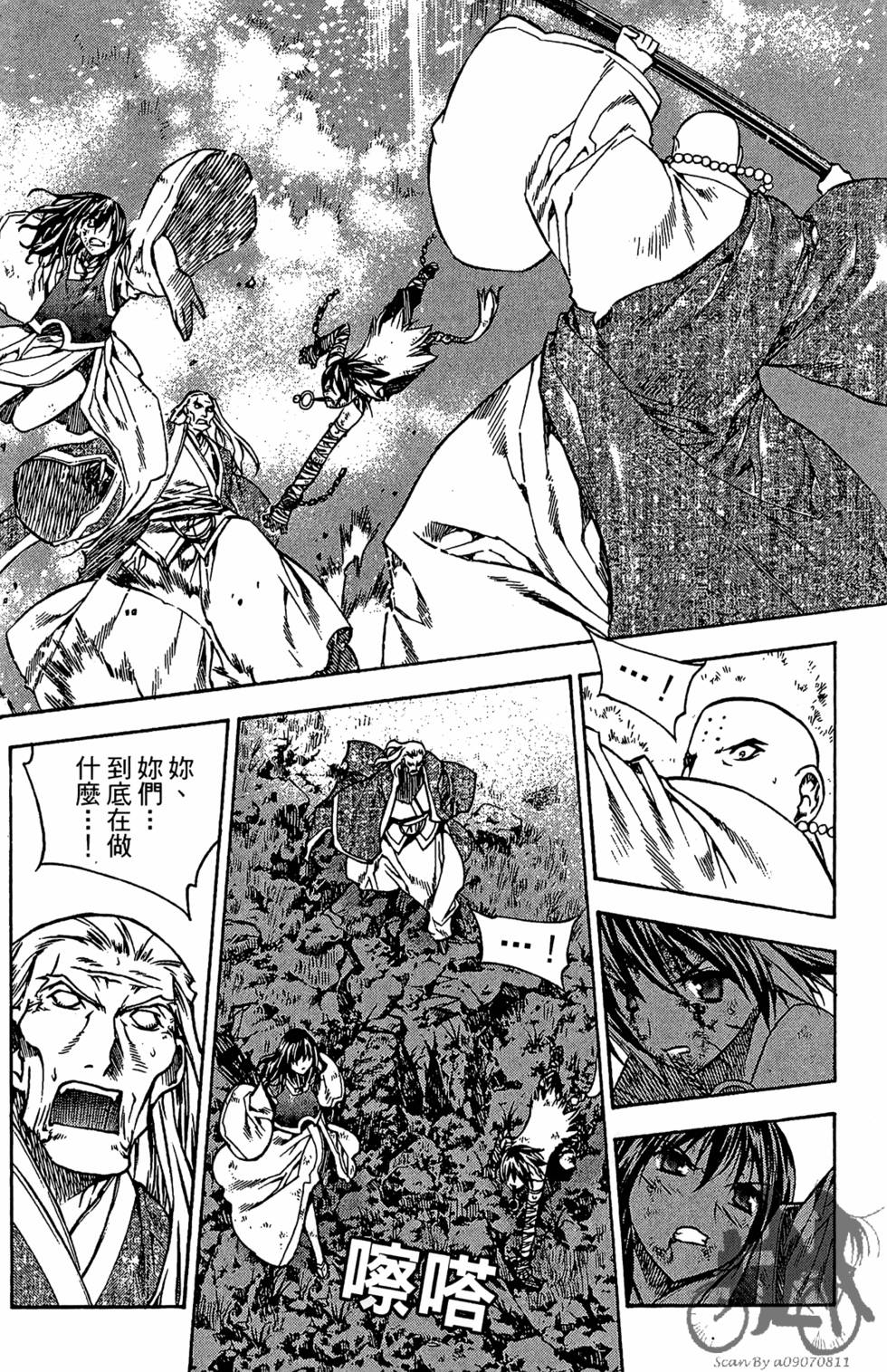 第103页