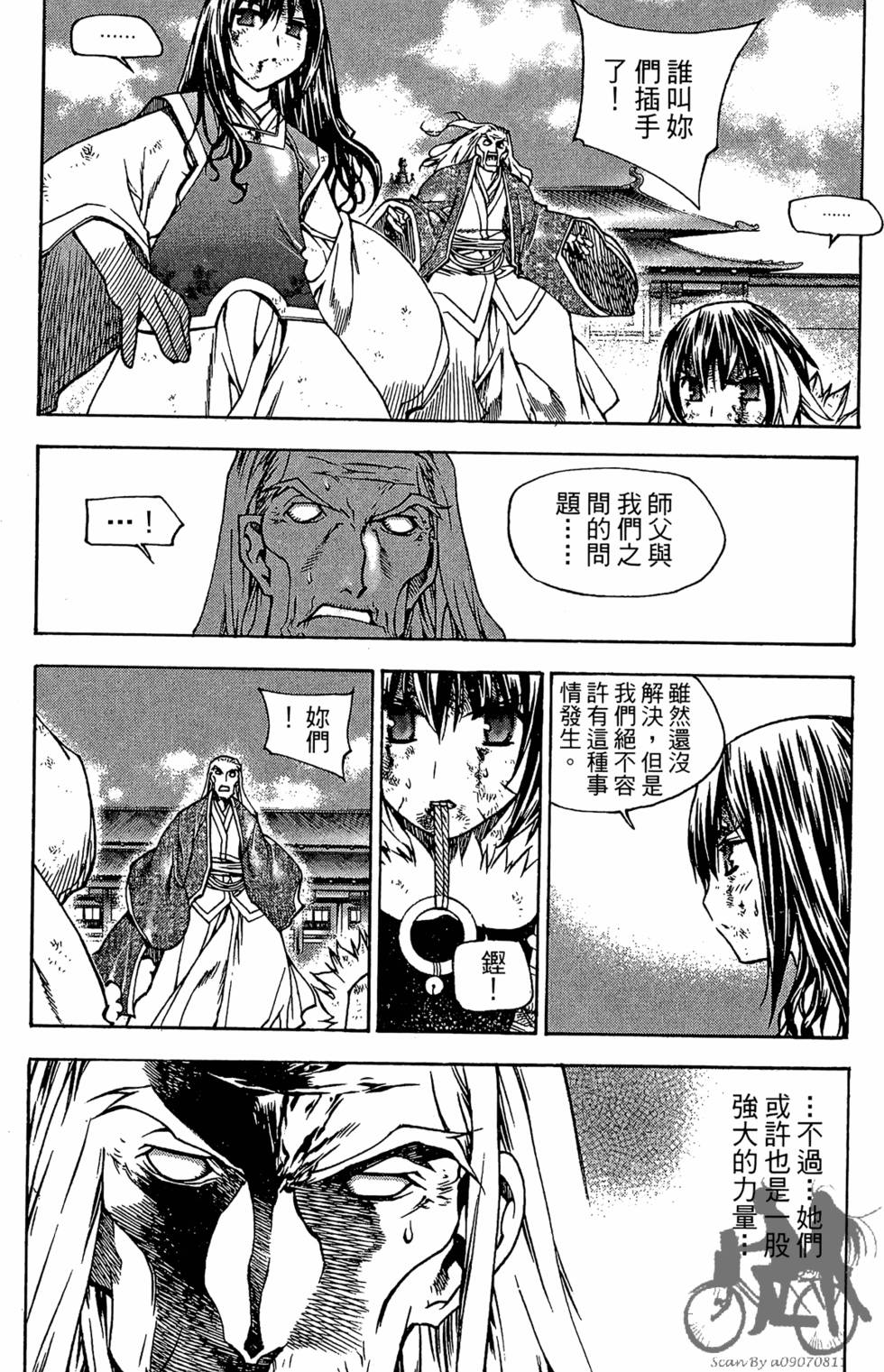 第104页