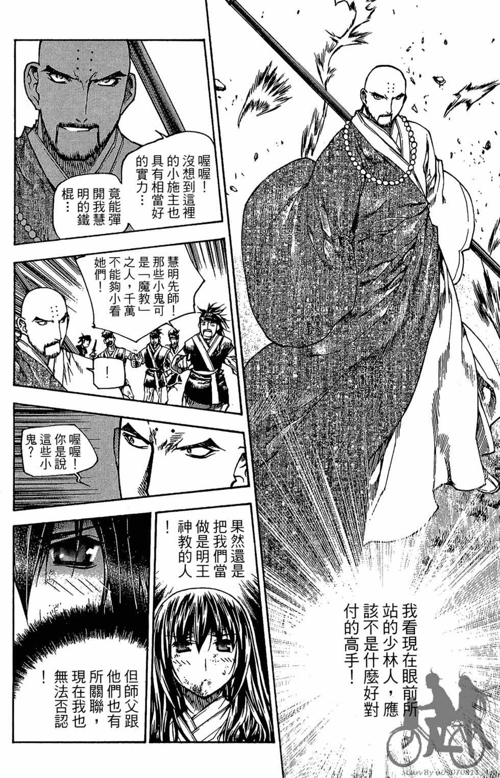 第105页