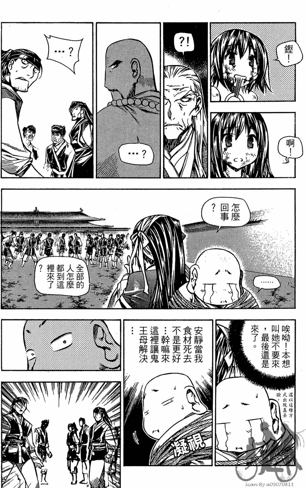 第109页