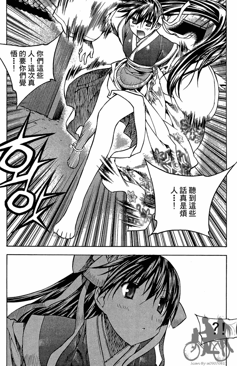 第113页