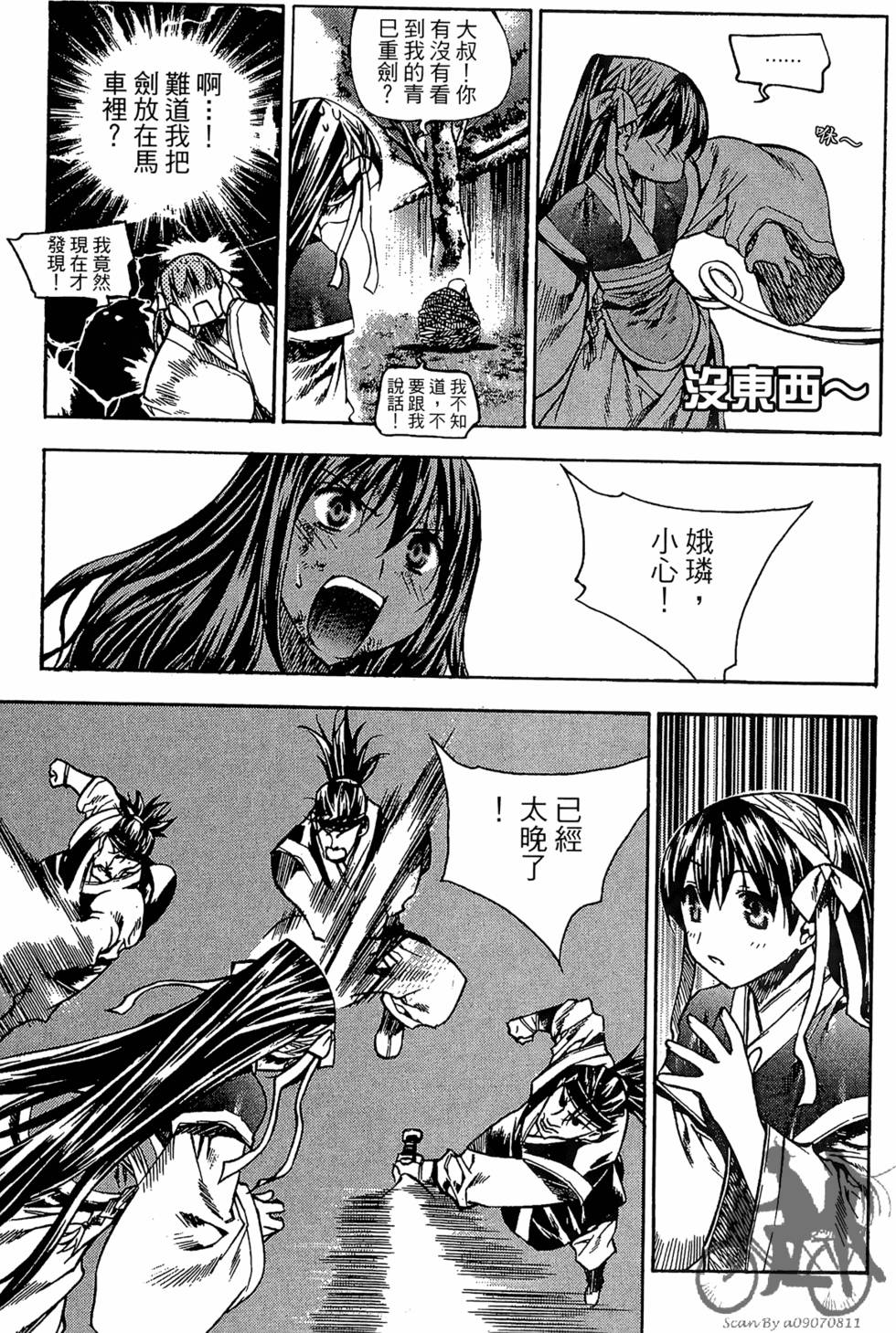 第114页