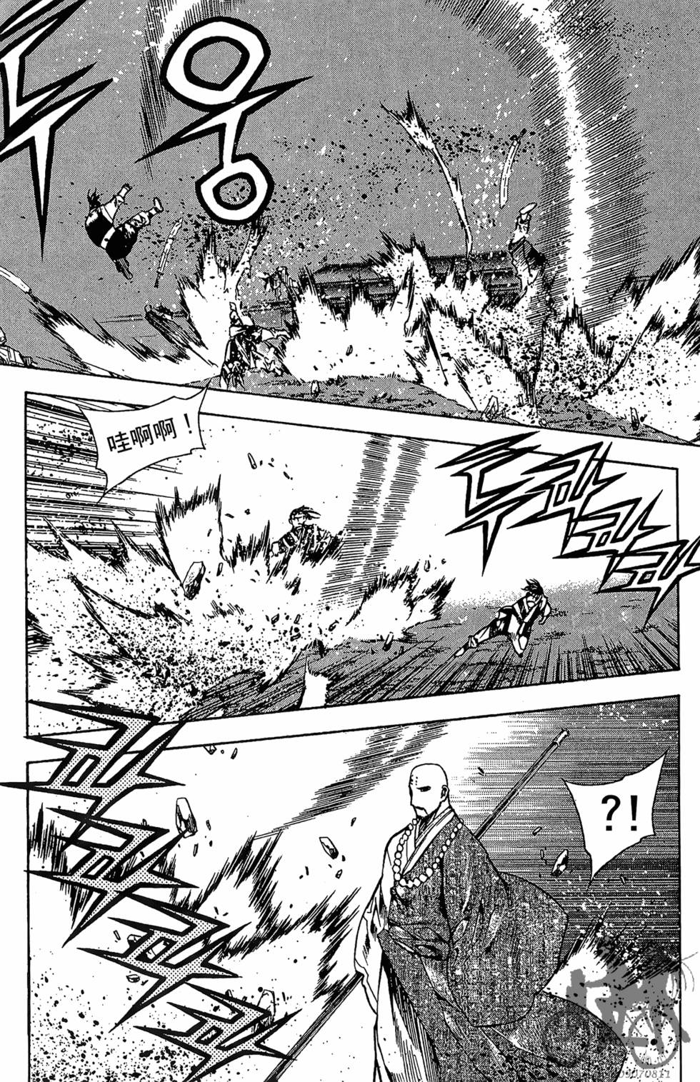 第117页