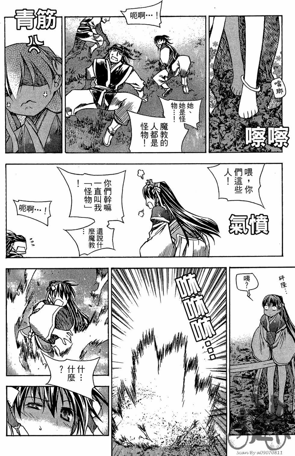 第119页
