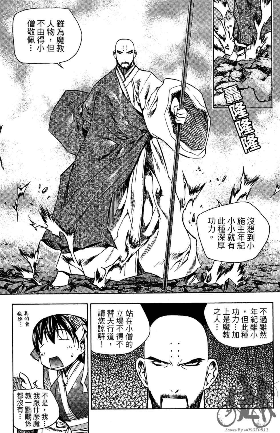 第120页