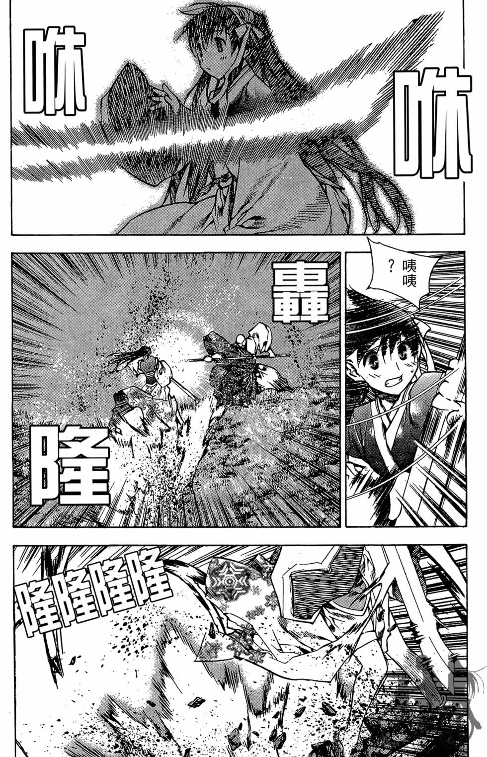 第121页