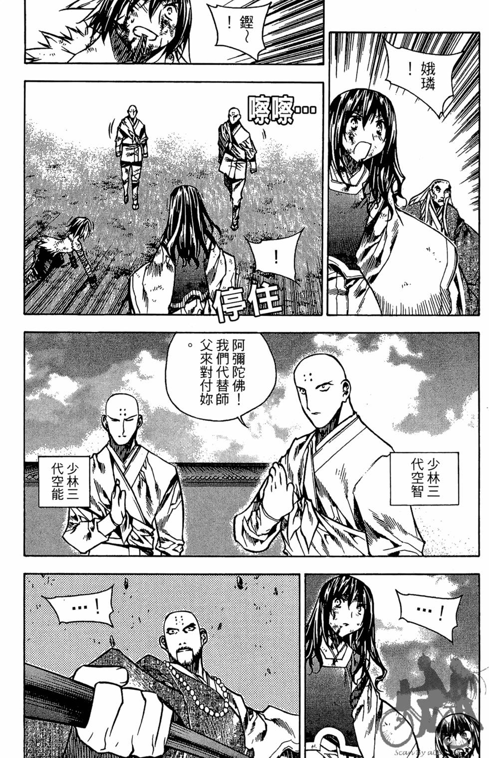 第122页