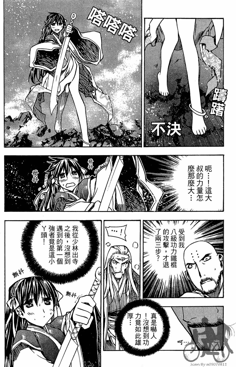 第123页