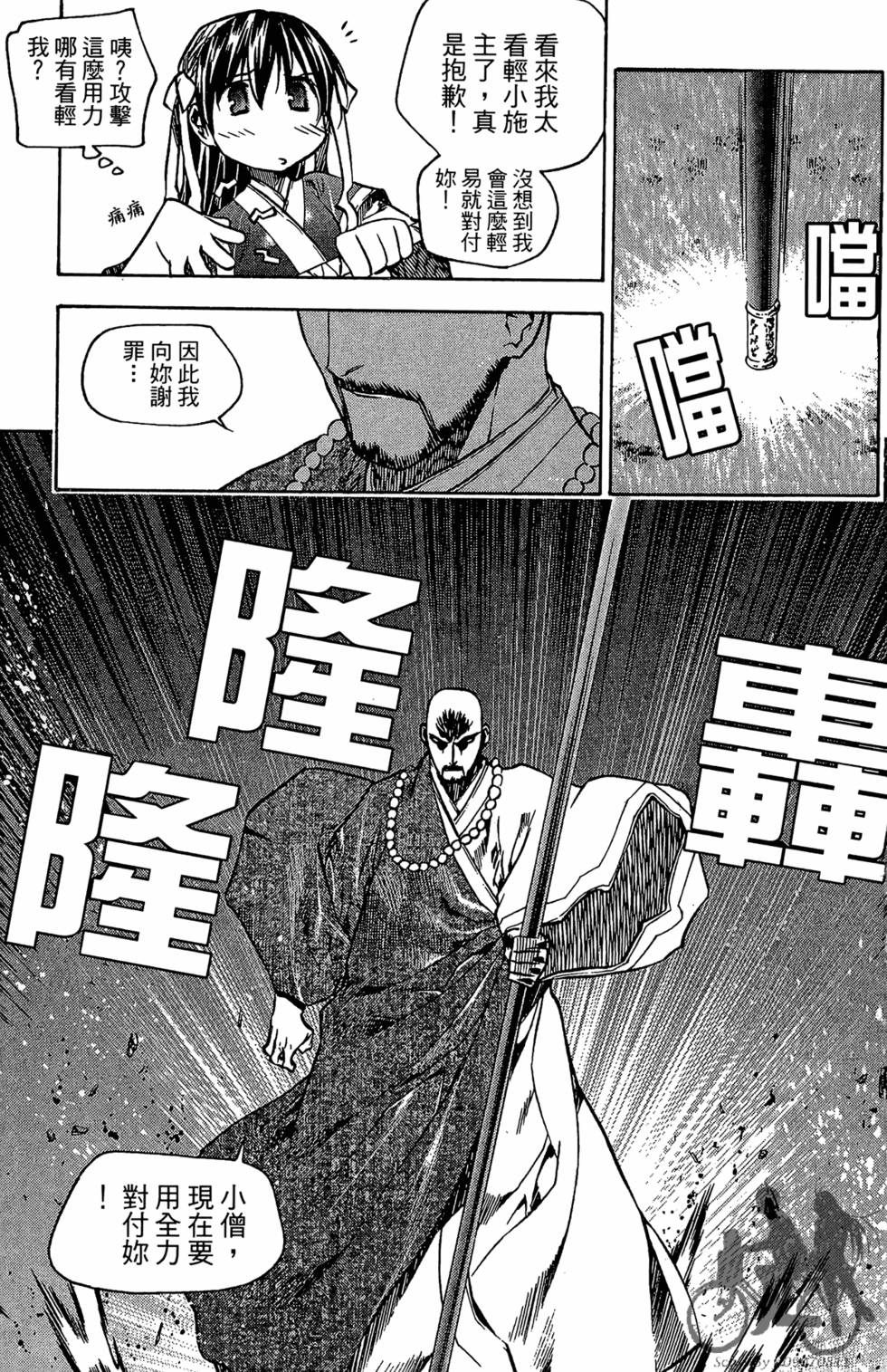 第124页