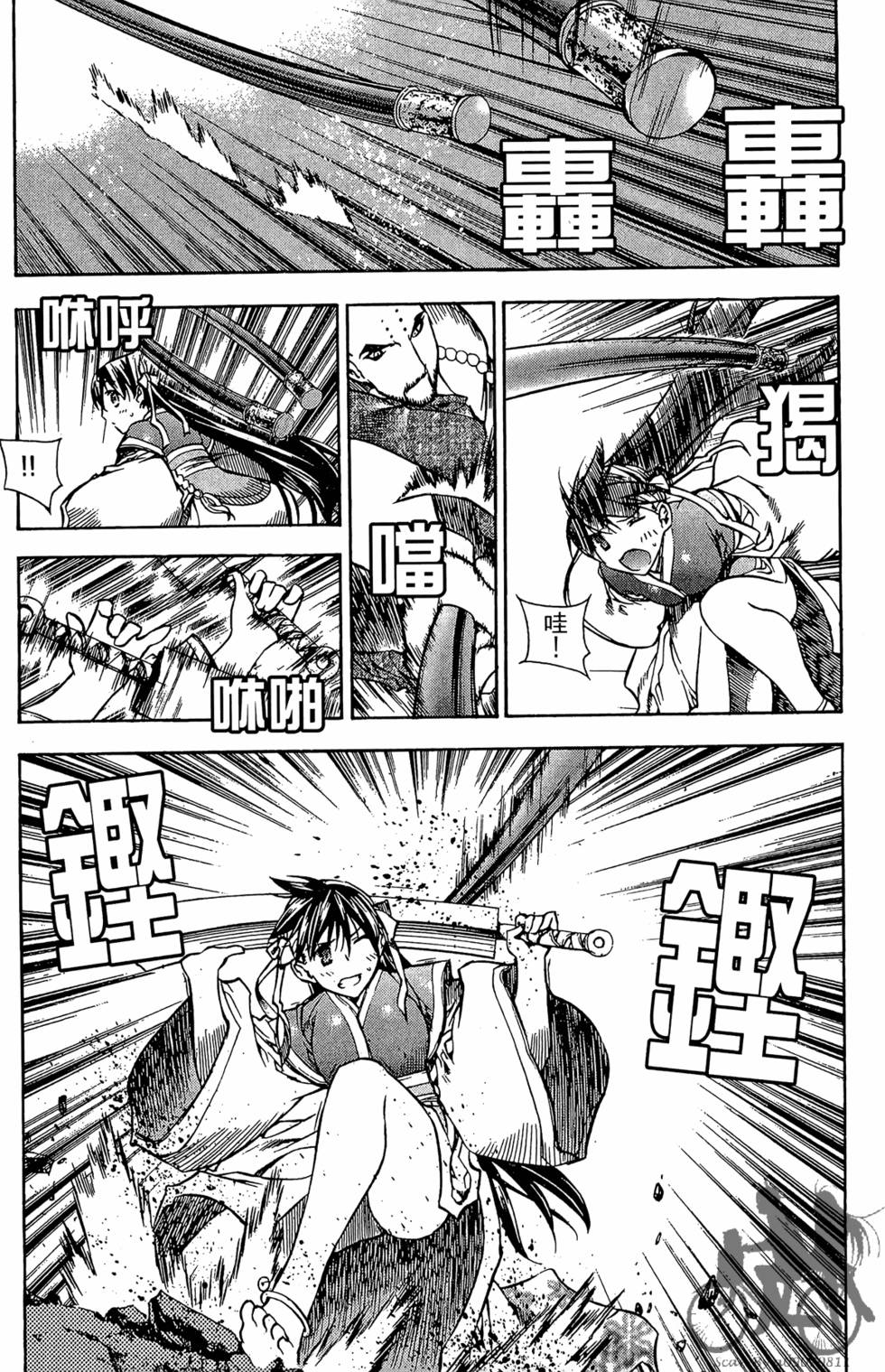 第127页