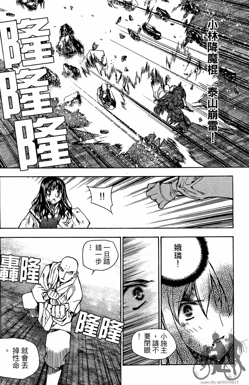 第129页