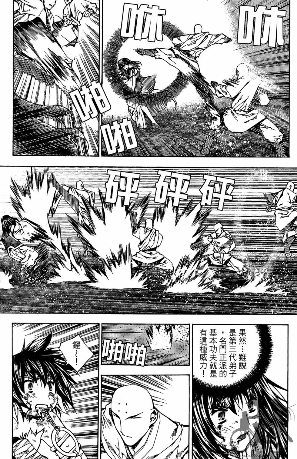 第130页